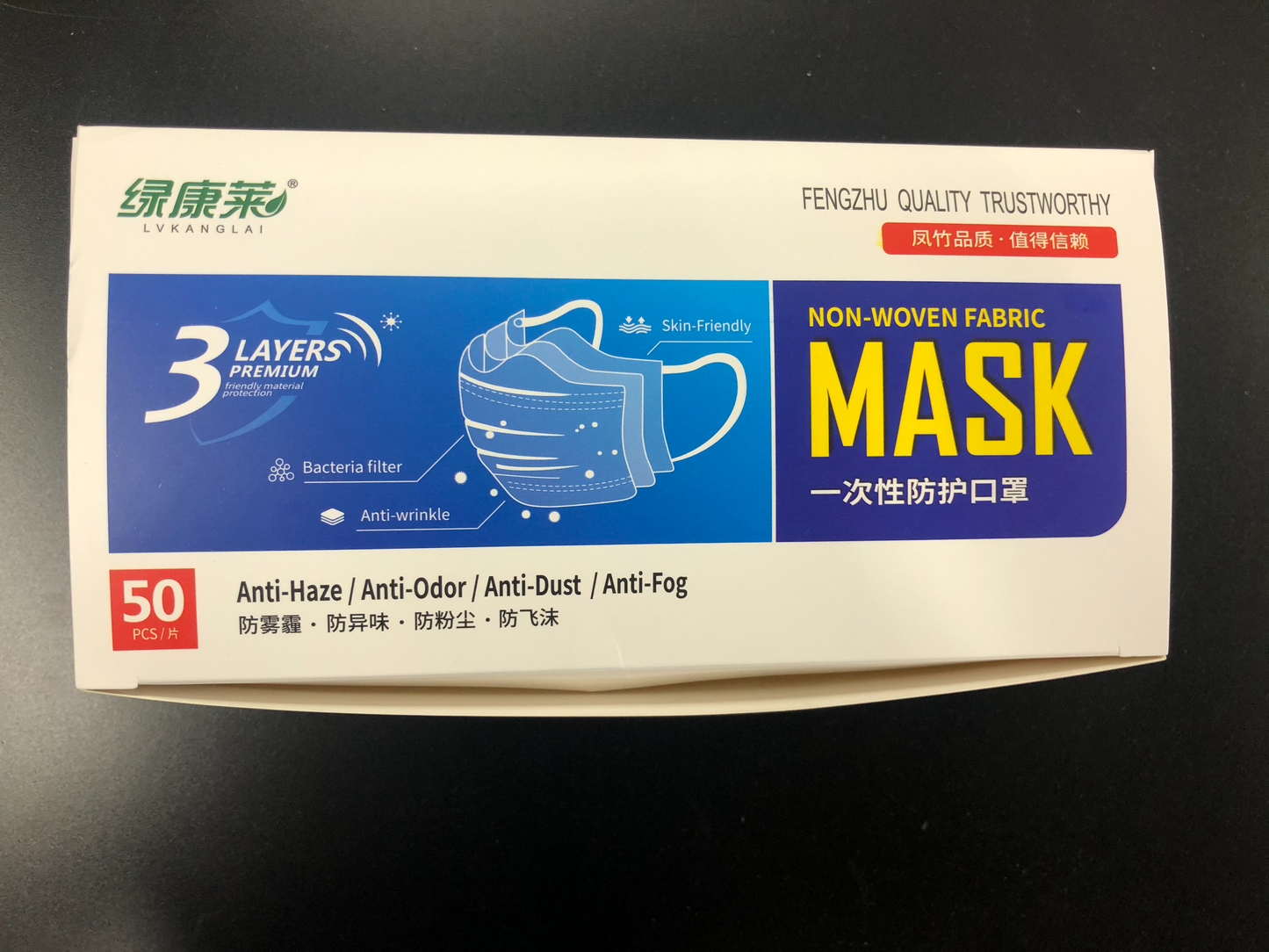 Non-Woven 3-Layer Premium Disposable Dust Masks with Bacteria Filter - Box of 50 - Senior.com Facial Masks